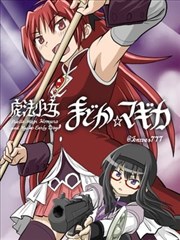 少女椿外传白夜奇谭封面